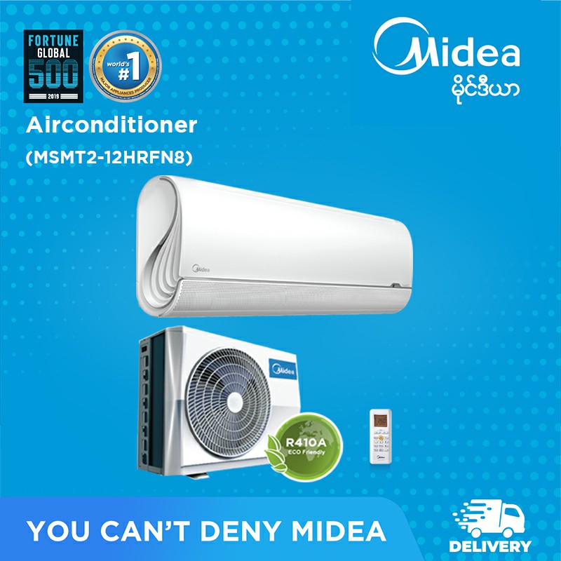 HAS-MID-MSMT212HRFN8