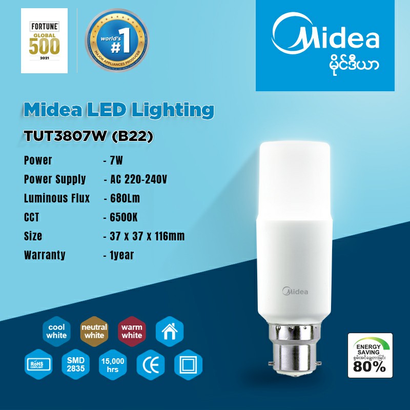 TUT3807W(B22)